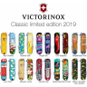 Нож-брелок Victorinox Classic Alps Cheese 0.6223.L1902