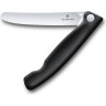Складной нож для овощей Victorinox SwissClassic 6.7833.FB